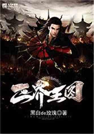 战争机器4